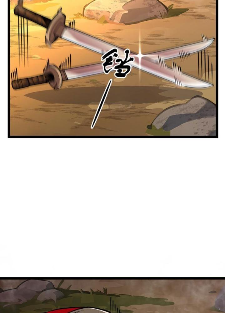 Xin Lỗi, Kỹ Năng Tự Động Của Ta Max Cấp Rồi! Chapter 8 - Trang 2