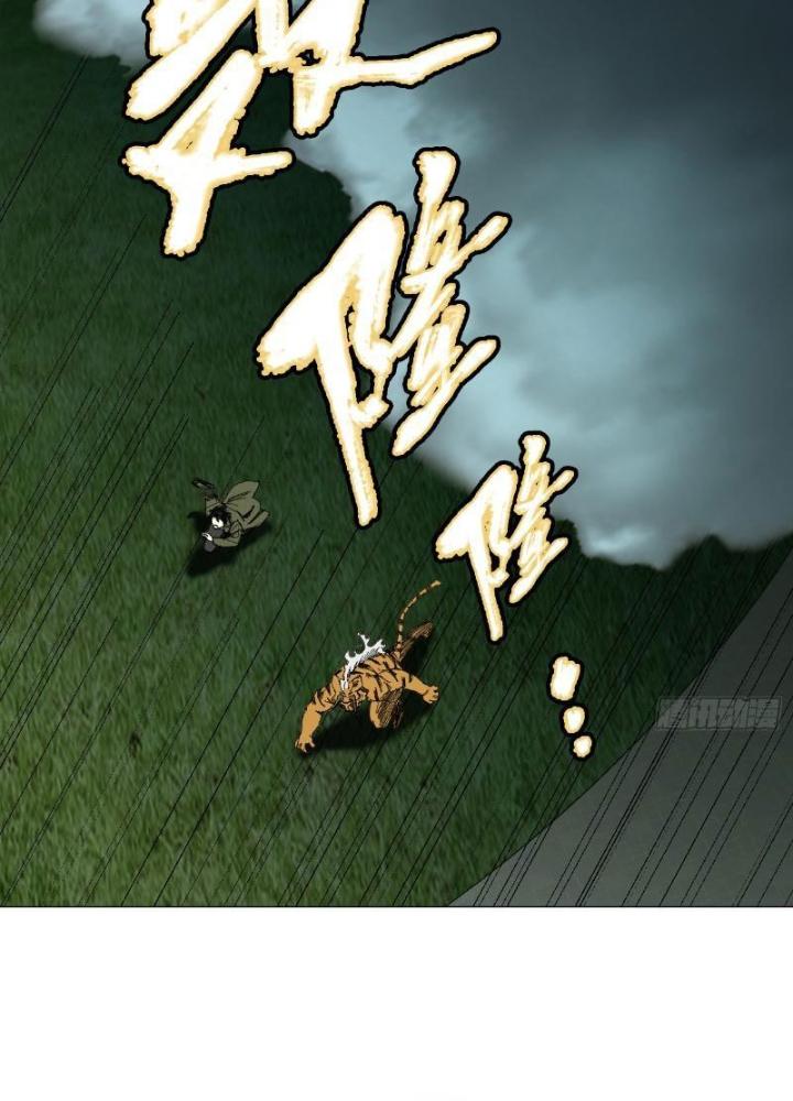 Giờ Ngọ Ba Khắc Chapter 48 - Trang 3