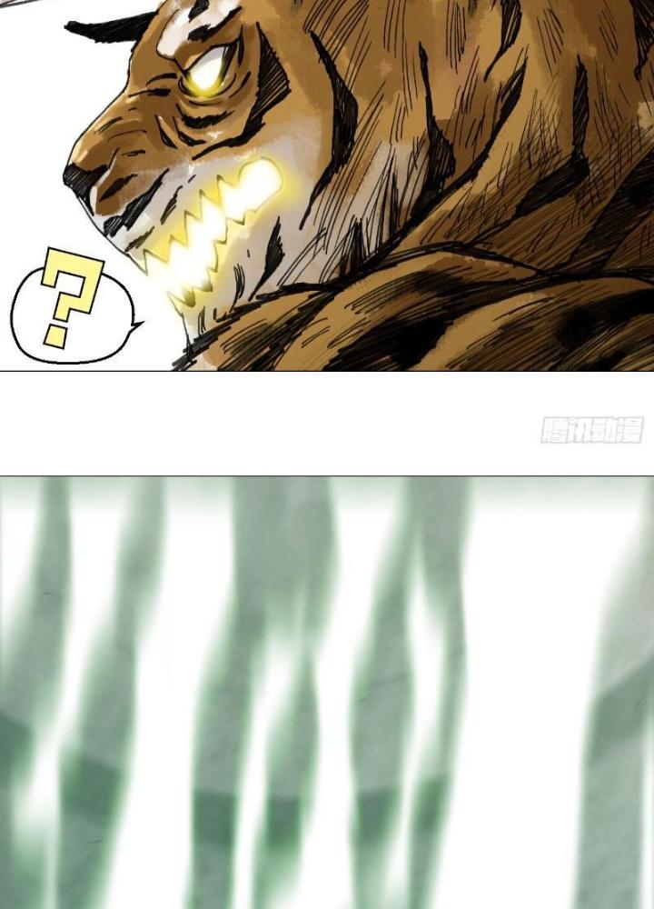 Giờ Ngọ Ba Khắc Chapter 48 - Trang 3