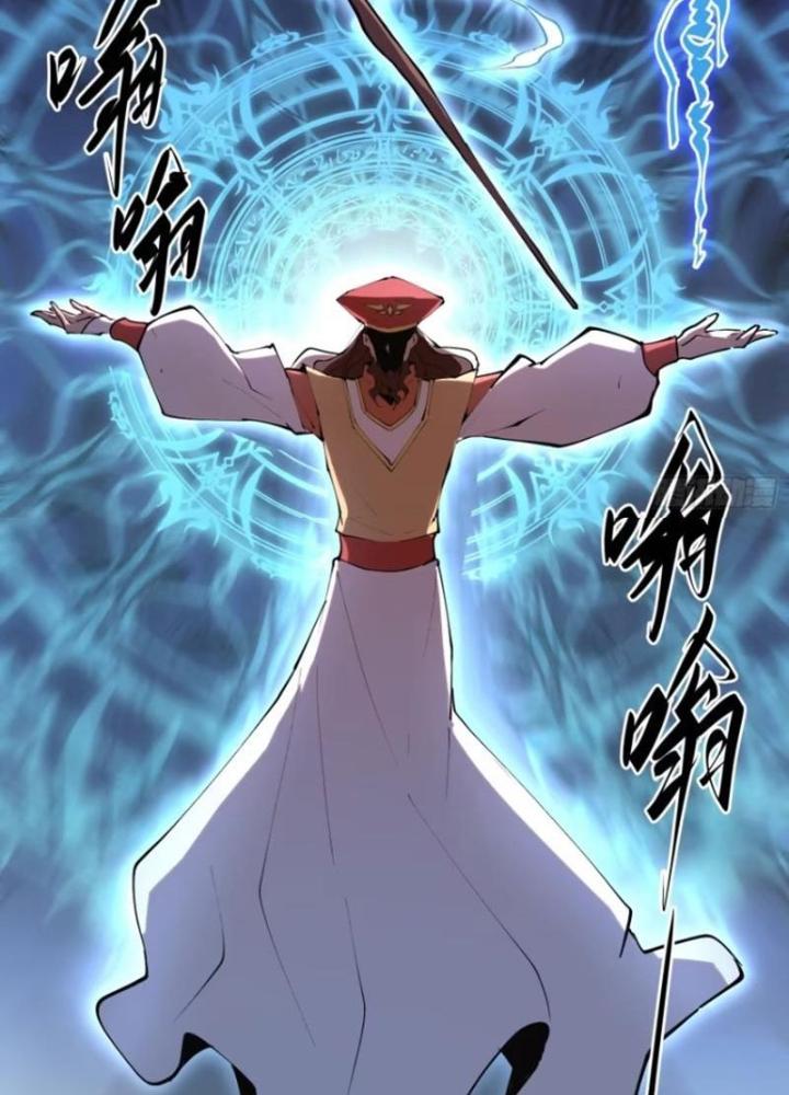 Tôi Vậy Mà Lại Là Trùm Cuối Chapter 57 - Trang 4