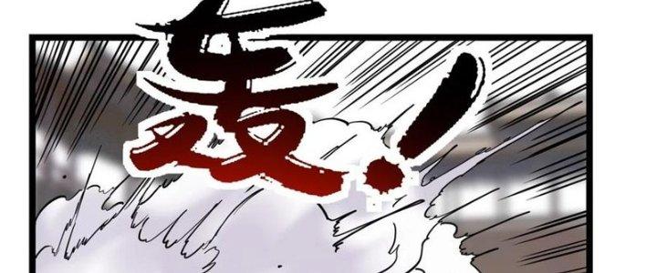 Ta Có Một Tòa Linh Anh Điện Chapter 34 - Trang 2