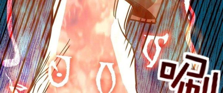 Ta Có Một Tòa Linh Anh Điện Chapter 34 - Trang 2