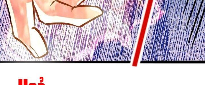 Ta Có Một Tòa Linh Anh Điện Chapter 34 - Trang 2