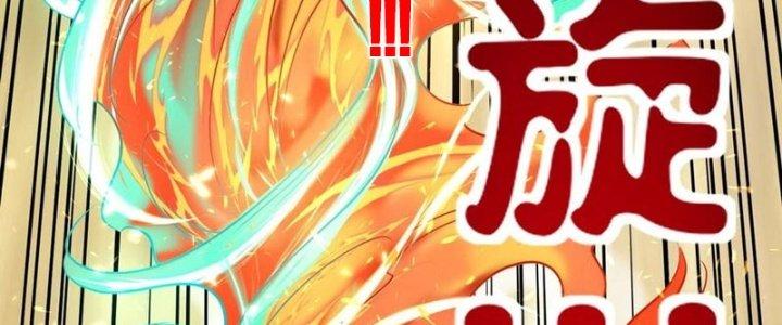Ta Có Một Tòa Linh Anh Điện Chapter 34 - Trang 2