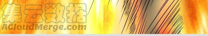 Ta Có Một Tòa Linh Anh Điện Chapter 34 - Trang 2