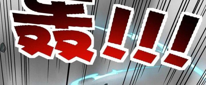 Ta Có Một Tòa Linh Anh Điện Chapter 34 - Trang 2