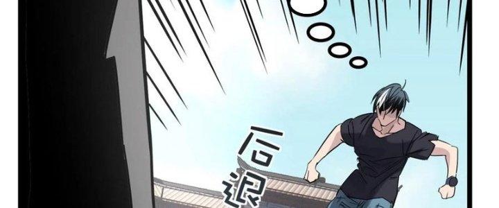 Ta Có Một Tòa Linh Anh Điện Chapter 34 - Trang 2