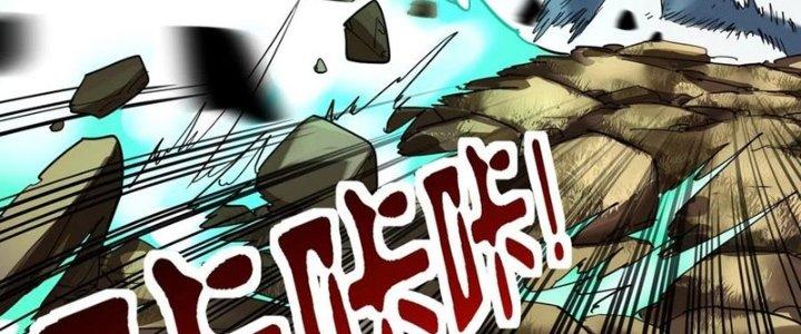 Ta Có Một Tòa Linh Anh Điện Chapter 34 - Trang 2