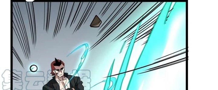 Ta Có Một Tòa Linh Anh Điện Chapter 34 - Trang 2