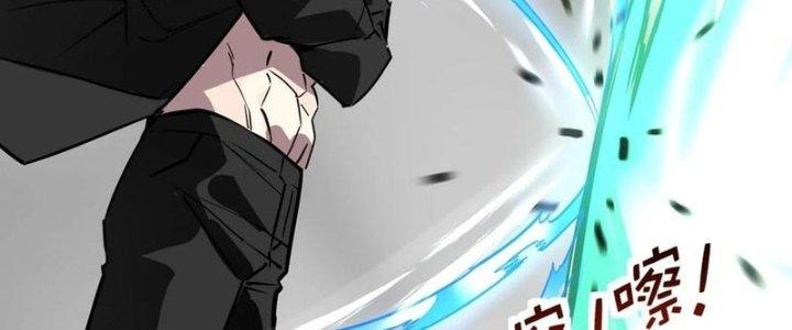 Ta Có Một Tòa Linh Anh Điện Chapter 34 - Trang 2