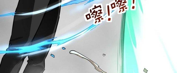 Ta Có Một Tòa Linh Anh Điện Chapter 34 - Trang 2