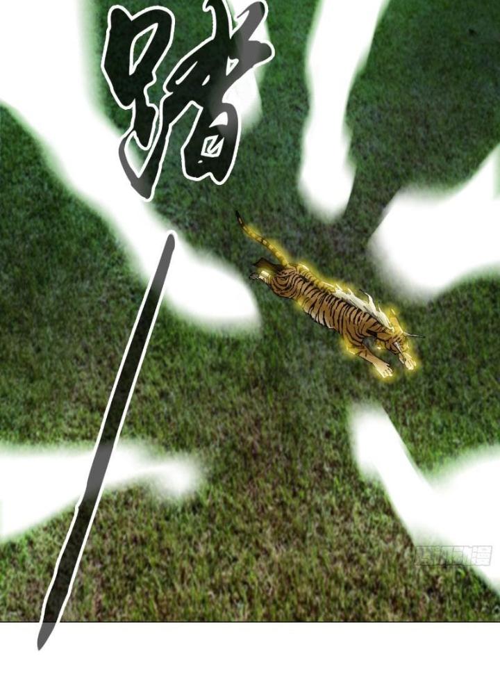 Giờ Ngọ Ba Khắc Chapter 49 - Trang 3