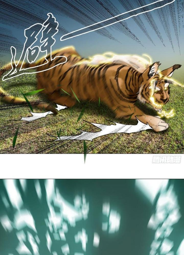 Giờ Ngọ Ba Khắc Chapter 49 - Trang 3