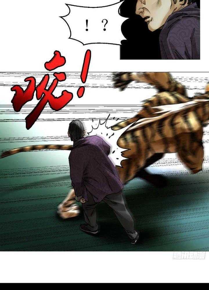 Giờ Ngọ Ba Khắc Chapter 50 - Trang 3