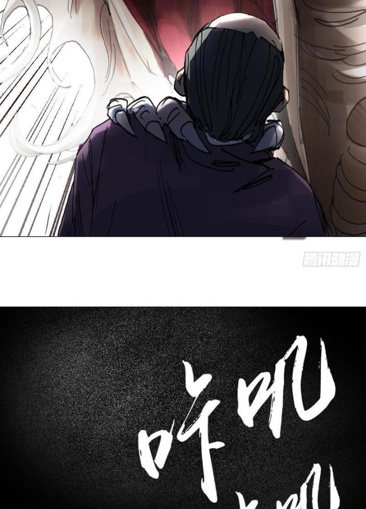 Giờ Ngọ Ba Khắc Chapter 50 - Trang 3