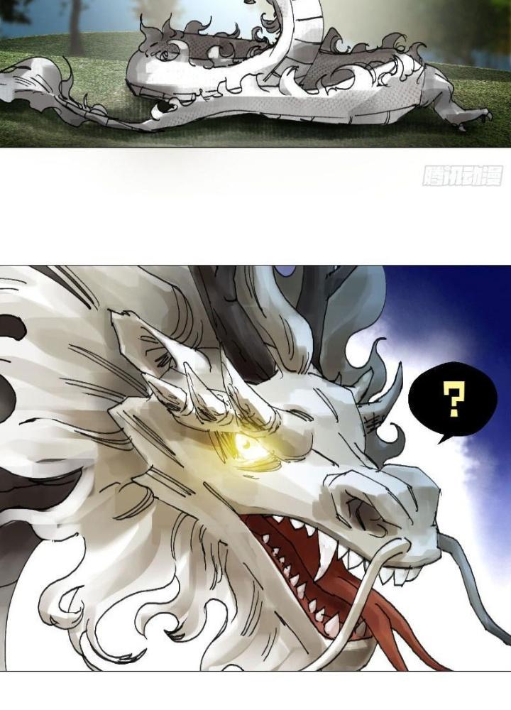 Giờ Ngọ Ba Khắc Chapter 50 - Trang 3