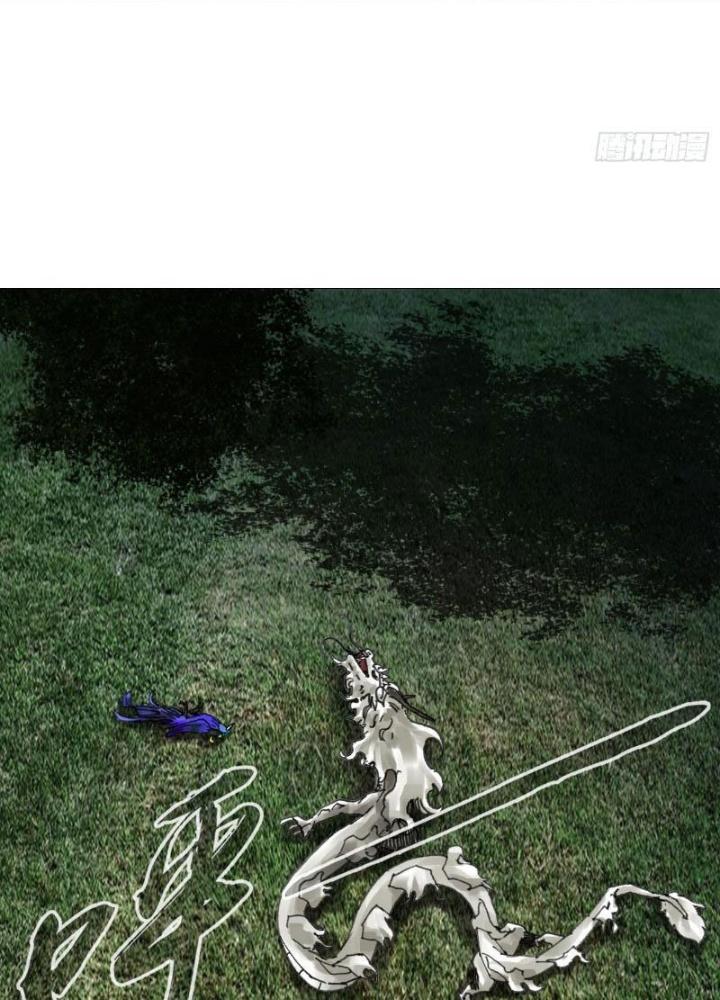 Giờ Ngọ Ba Khắc Chapter 50 - Trang 3