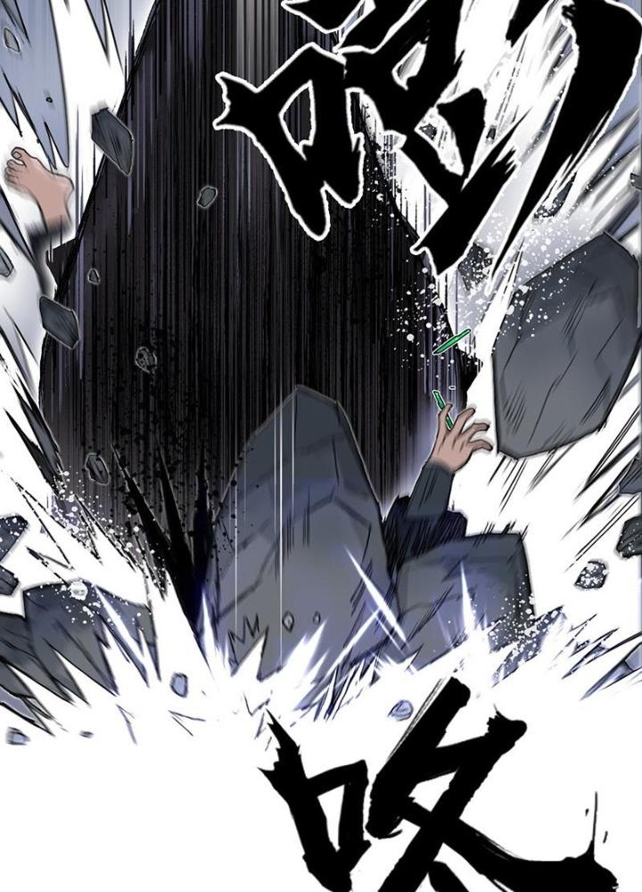 Cương Mãnh Đại Pháp Sư Chapter 6 - Trang 2