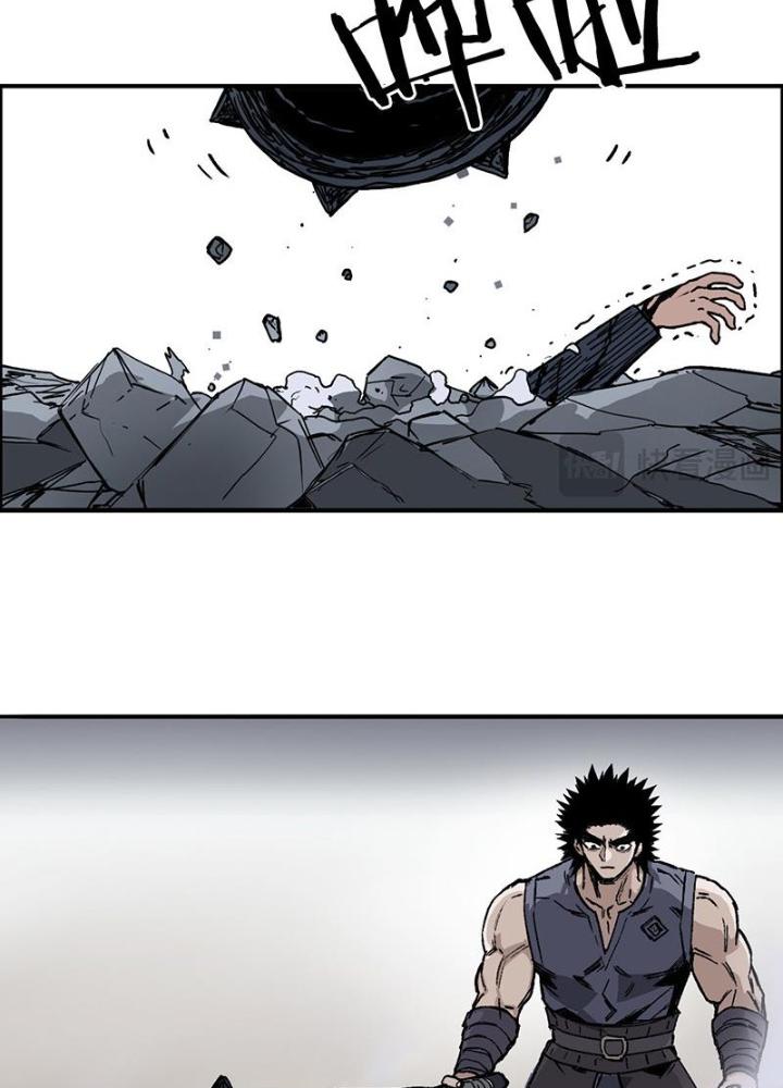 Cương Mãnh Đại Pháp Sư Chapter 6 - Trang 2