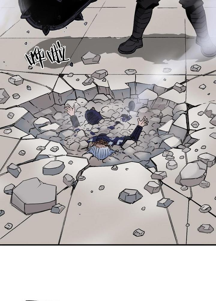 Cương Mãnh Đại Pháp Sư Chapter 6 - Trang 2