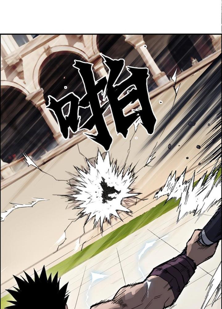 Cương Mãnh Đại Pháp Sư Chapter 6 - Trang 2