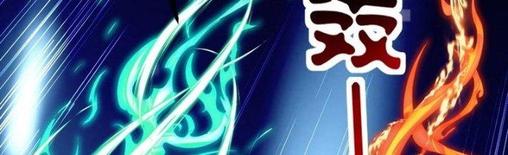 Ta Có Một Tòa Linh Anh Điện Chapter 35 - Trang 2