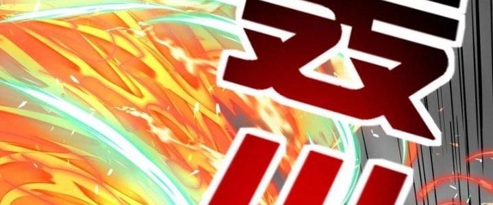 Ta Có Một Tòa Linh Anh Điện Chapter 35 - Trang 2