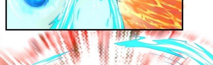 Ta Có Một Tòa Linh Anh Điện Chapter 35 - Trang 2