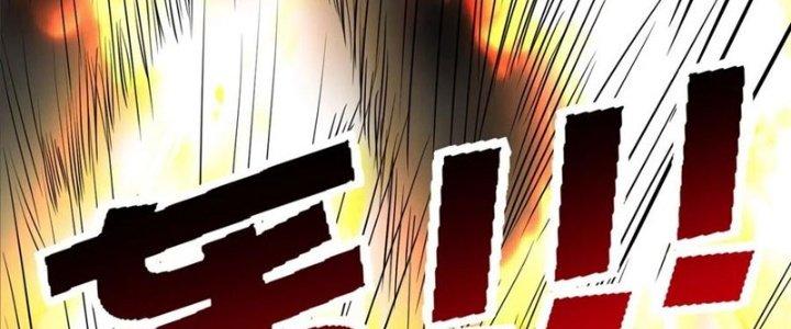 Ta Có Một Tòa Linh Anh Điện Chapter 35 - Trang 2