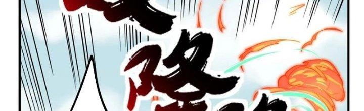 Ta Có Một Tòa Linh Anh Điện Chapter 35 - Trang 2