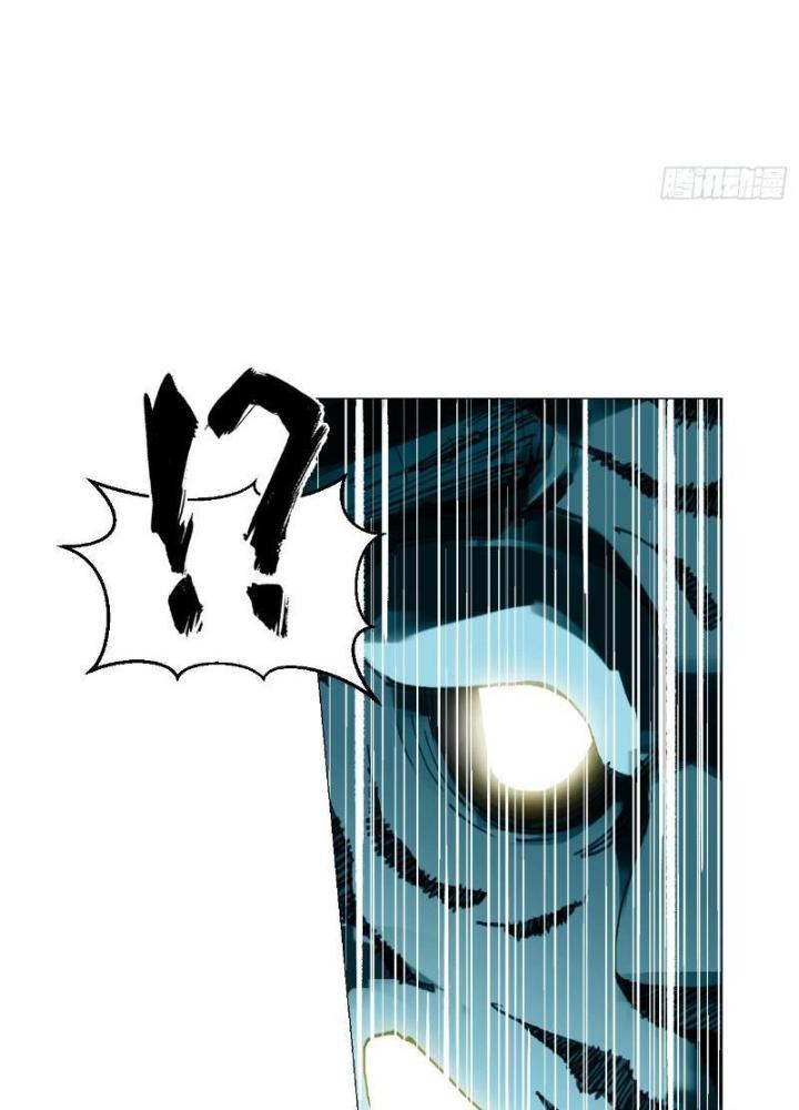 Giờ Ngọ Ba Khắc Chapter 52 - Trang 3