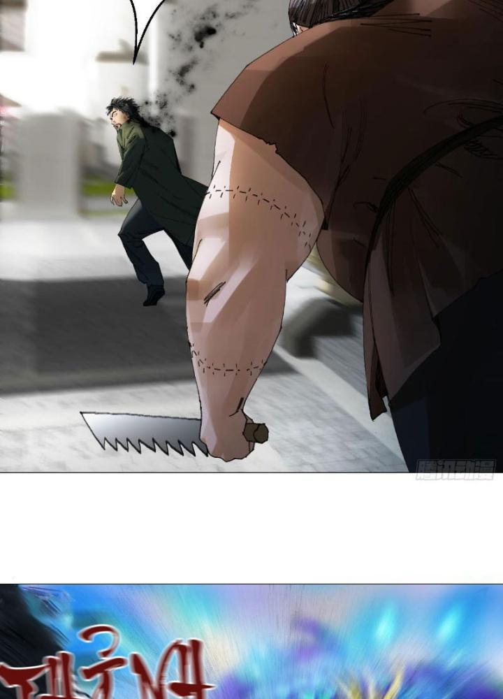 Giờ Ngọ Ba Khắc Chapter 52 - Trang 3