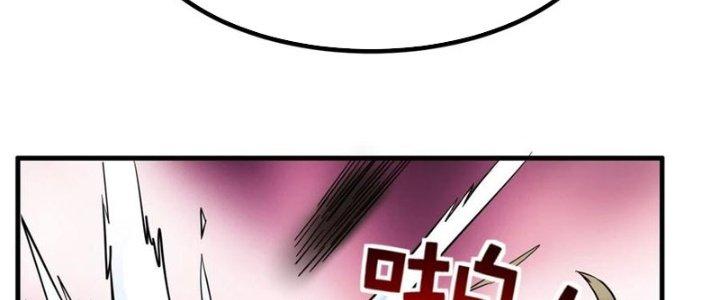 Ta Có Một Tòa Linh Anh Điện Chapter 36 - Trang 2