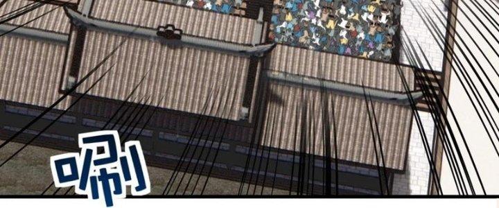 Ta Có Một Tòa Linh Anh Điện Chapter 36 - Trang 2