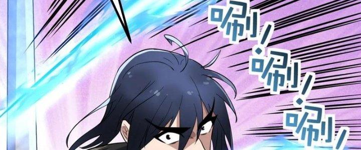 Ta Có Một Tòa Linh Anh Điện Chapter 36 - Trang 2