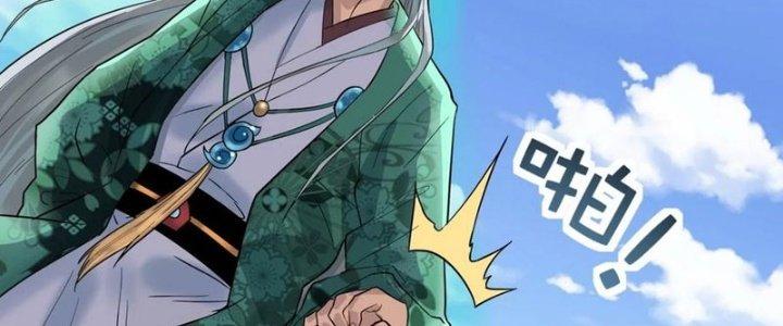 Ta Có Một Tòa Linh Anh Điện Chapter 36 - Trang 2