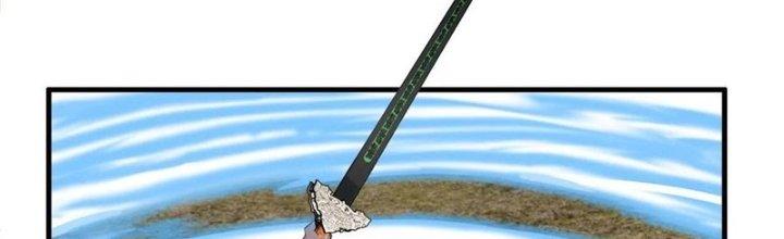 Ta Có Một Tòa Linh Anh Điện Chapter 36 - Trang 2