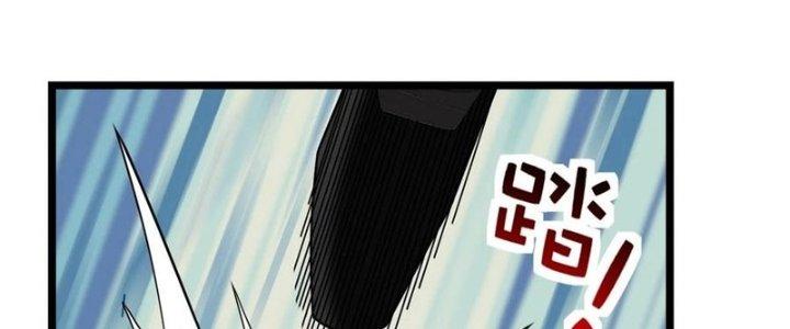 Ta Có Một Tòa Linh Anh Điện Chapter 36 - Trang 2