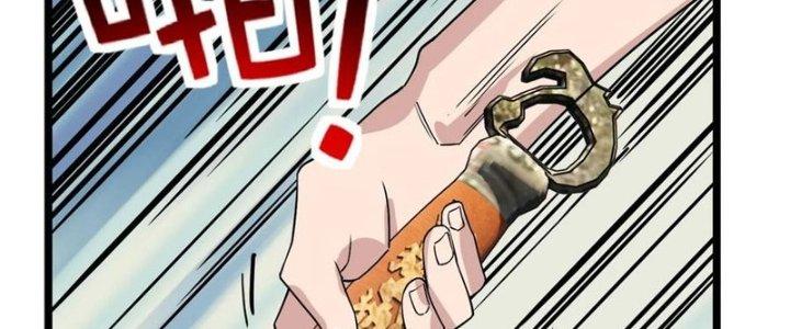 Ta Có Một Tòa Linh Anh Điện Chapter 36 - Trang 2