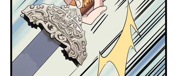 Ta Có Một Tòa Linh Anh Điện Chapter 36 - Trang 2