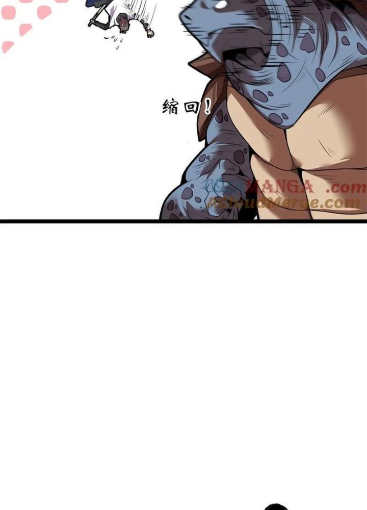 Lời Nguyền Này Thật Tuyệt Vời Chapter 66 - Trang 3