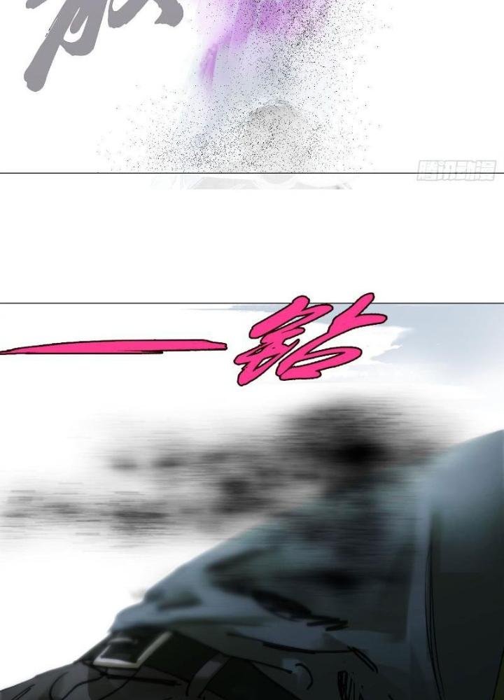 Giờ Ngọ Ba Khắc Chapter 53 - Trang 3