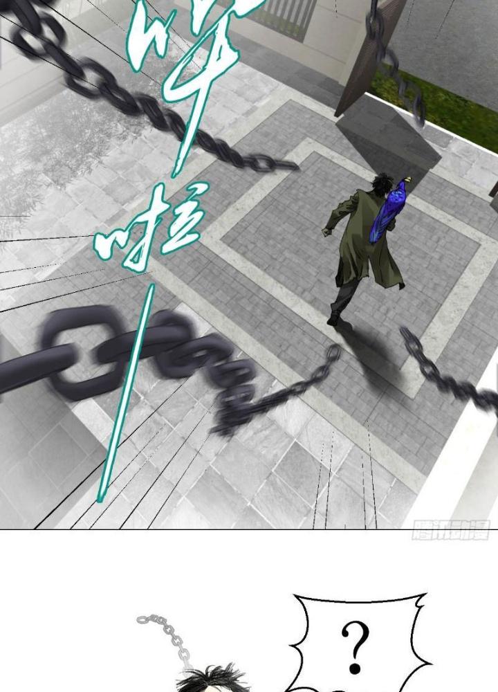 Giờ Ngọ Ba Khắc Chapter 53 - Trang 3