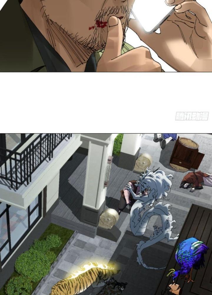 Giờ Ngọ Ba Khắc Chapter 53 - Trang 3