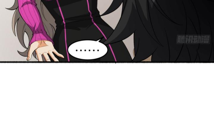 Ngài Hoàn Toàn Không Tiết Lộ Sao? Chapter 43 - Trang 2