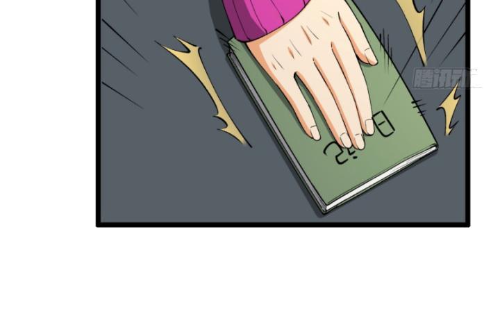 Ngài Hoàn Toàn Không Tiết Lộ Sao? Chapter 43 - Trang 2