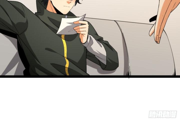 Ngài Hoàn Toàn Không Tiết Lộ Sao? Chapter 43 - Trang 2