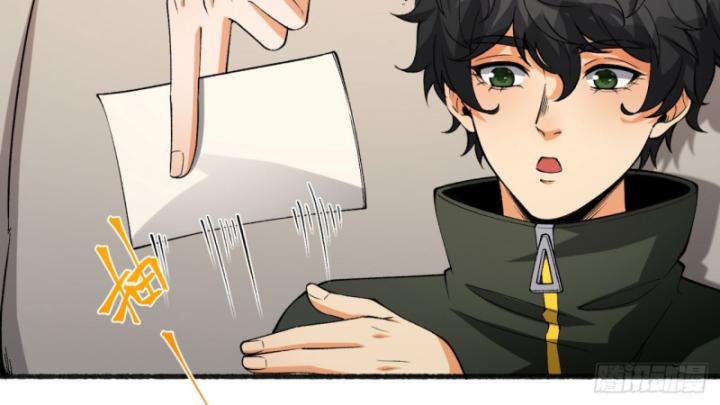 Ngài Hoàn Toàn Không Tiết Lộ Sao? Chapter 43 - Trang 2