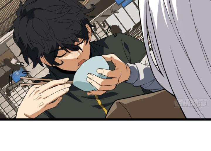 Ngài Hoàn Toàn Không Tiết Lộ Sao? Chapter 43 - Trang 2