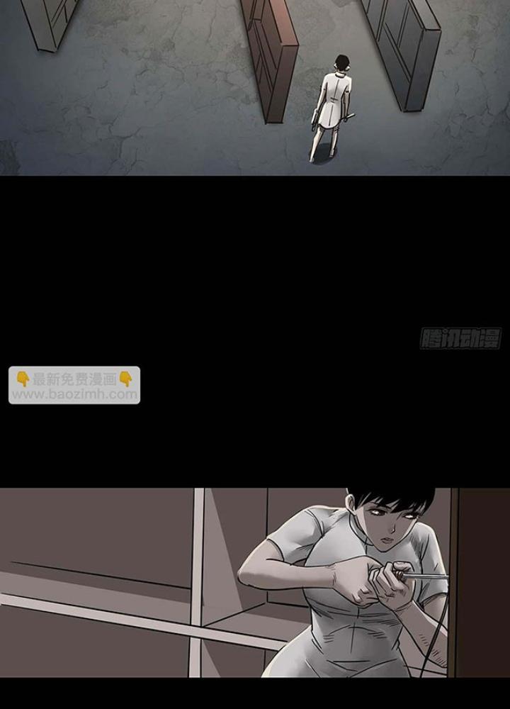 Quay Đầu Là Bờ Chapter 155 - Next Chapter 156